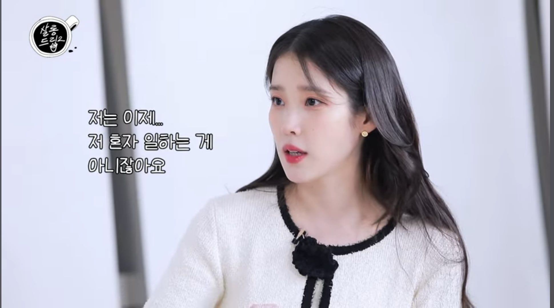 [마플] 아이유가 생각하는 악플의 기준이라는데 이거 공감.. | 인스티즈