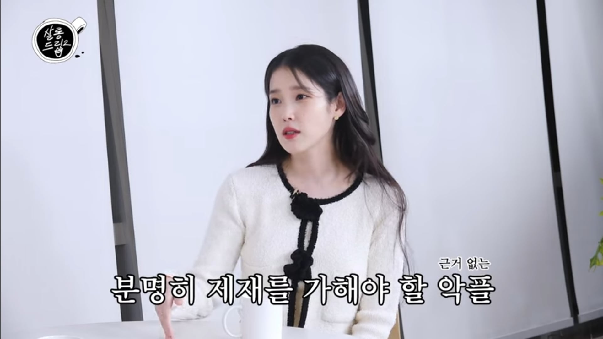 [마플] 아이유가 생각하는 악플의 기준이라는데 이거 공감.. | 인스티즈
