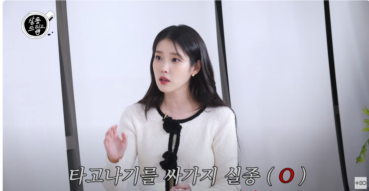 [잡담] 아이유:누가 아이유가 연예인병 걸렸다 흉봐도 거짓말이니까 그렇게 아세요 | 인스티즈