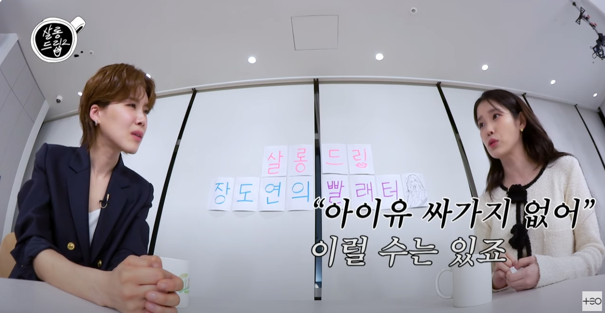 [잡담] 아이유:누가 아이유가 연예인병 걸렸다 흉봐도 거짓말이니까 그렇게 아세요 | 인스티즈