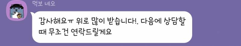 🪄회피형 재회 컨설팅 및 심리상담 | 인스티즈