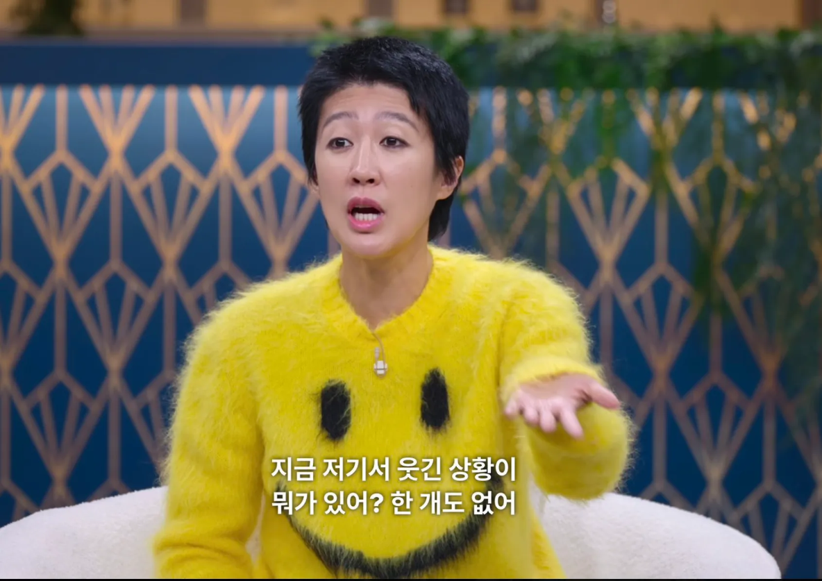 [잡담] 이광수옷 홍진경짤 생각남 ㅋㅋㅋㅋㅋ | 인스티즈