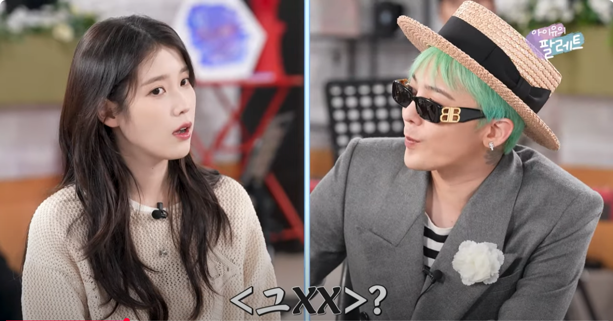 [잡담] 지디가 본인 노래 이름으로 컨텐츠를 만든다면? | 인스티즈