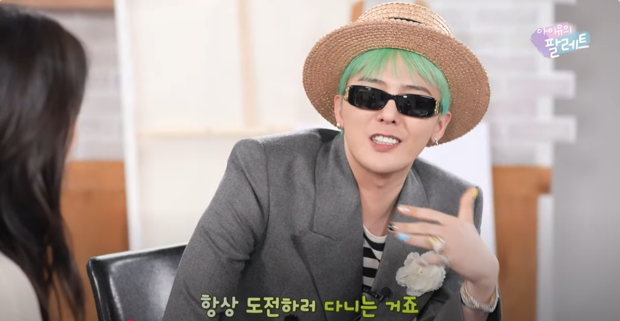 [잡담] 지디가 본인 노래 이름으로 컨텐츠를 만든다면? | 인스티즈