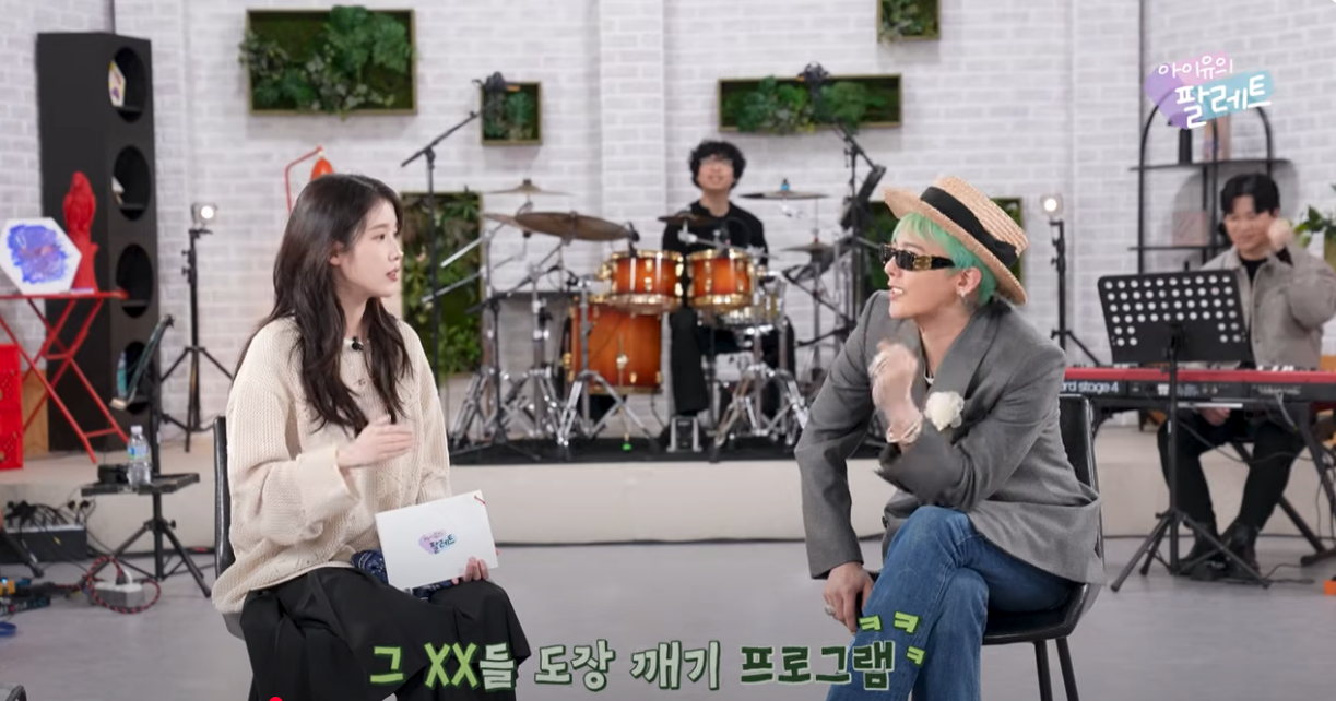[잡담] 지디가 본인 노래 이름으로 컨텐츠를 만든다면? | 인스티즈
