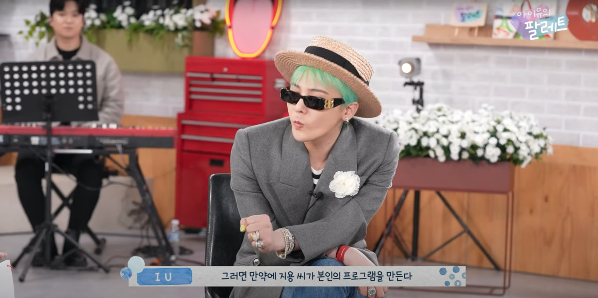[잡담] 지디가 본인 노래 이름으로 컨텐츠를 만든다면? | 인스티즈