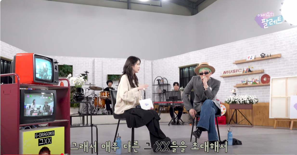 [잡담] 지디가 본인 노래 이름으로 컨텐츠를 만든다면? | 인스티즈