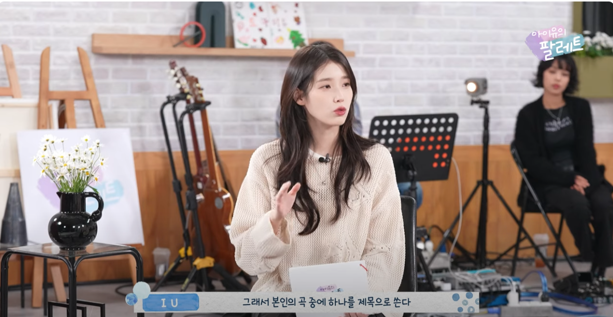 [잡담] 지디가 본인 노래 이름으로 컨텐츠를 만든다면? | 인스티즈