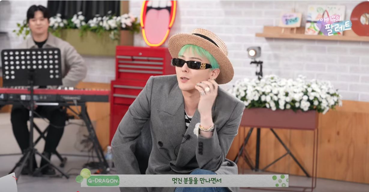 [잡담] 지디가 본인 노래 이름으로 컨텐츠를 만든다면? | 인스티즈