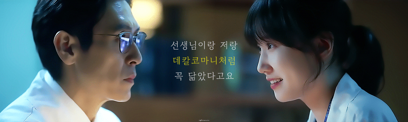 [잡담] 박은빈 필모하면 하이퍼나이프 제발 봐쥬라! | 인스티즈