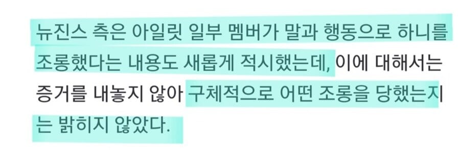 [마플] 무시해 사건 사람들이 의아해하는 이유 | 인스티즈