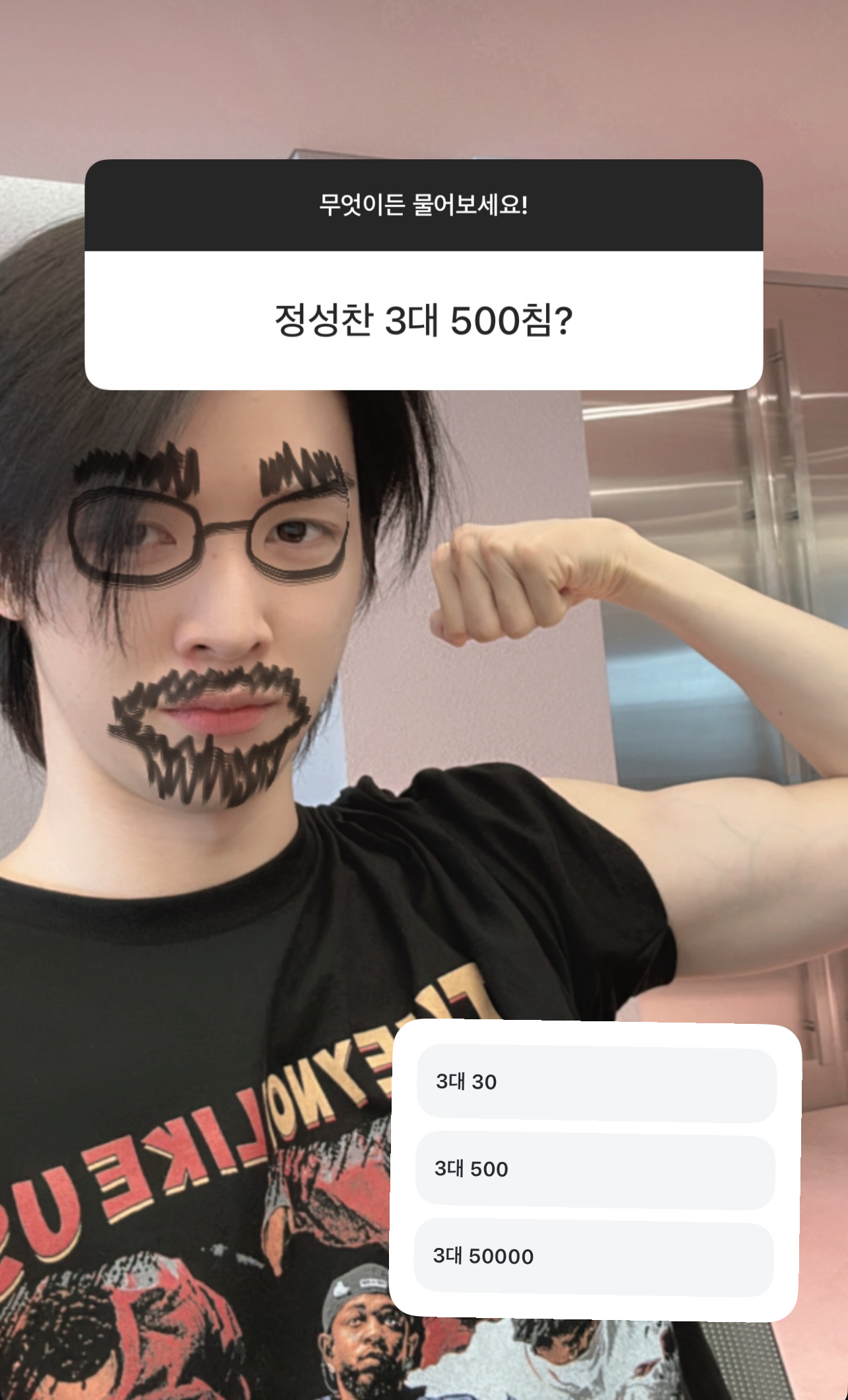 [잡담] 라이즈 만우절 기대된다 | 인스티즈