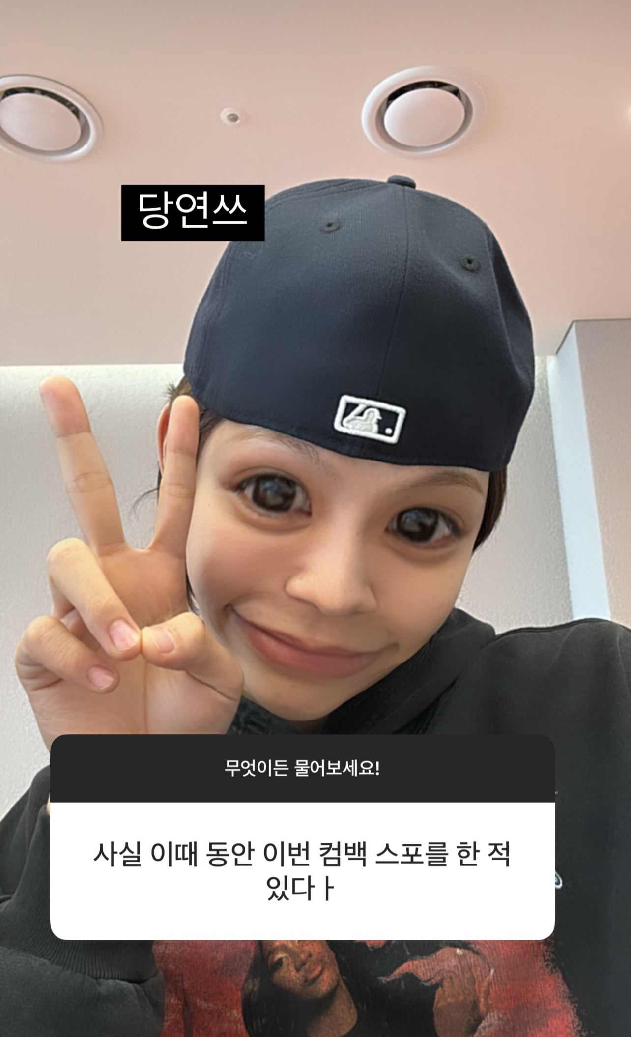 [잡담] 라이즈 만우절 기대된다 | 인스티즈