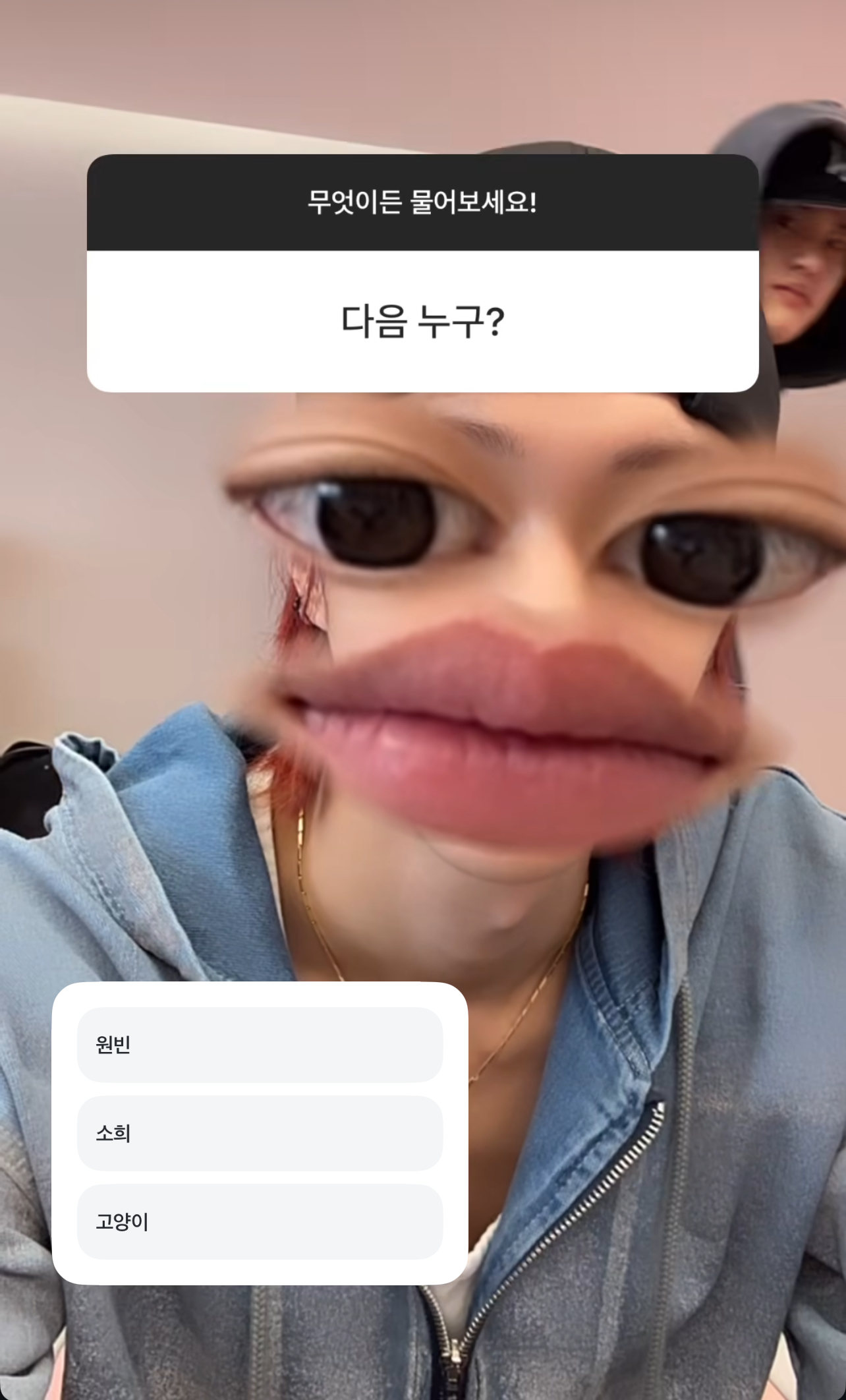 [잡담] 라이즈 만우절 기대된다 | 인스티즈