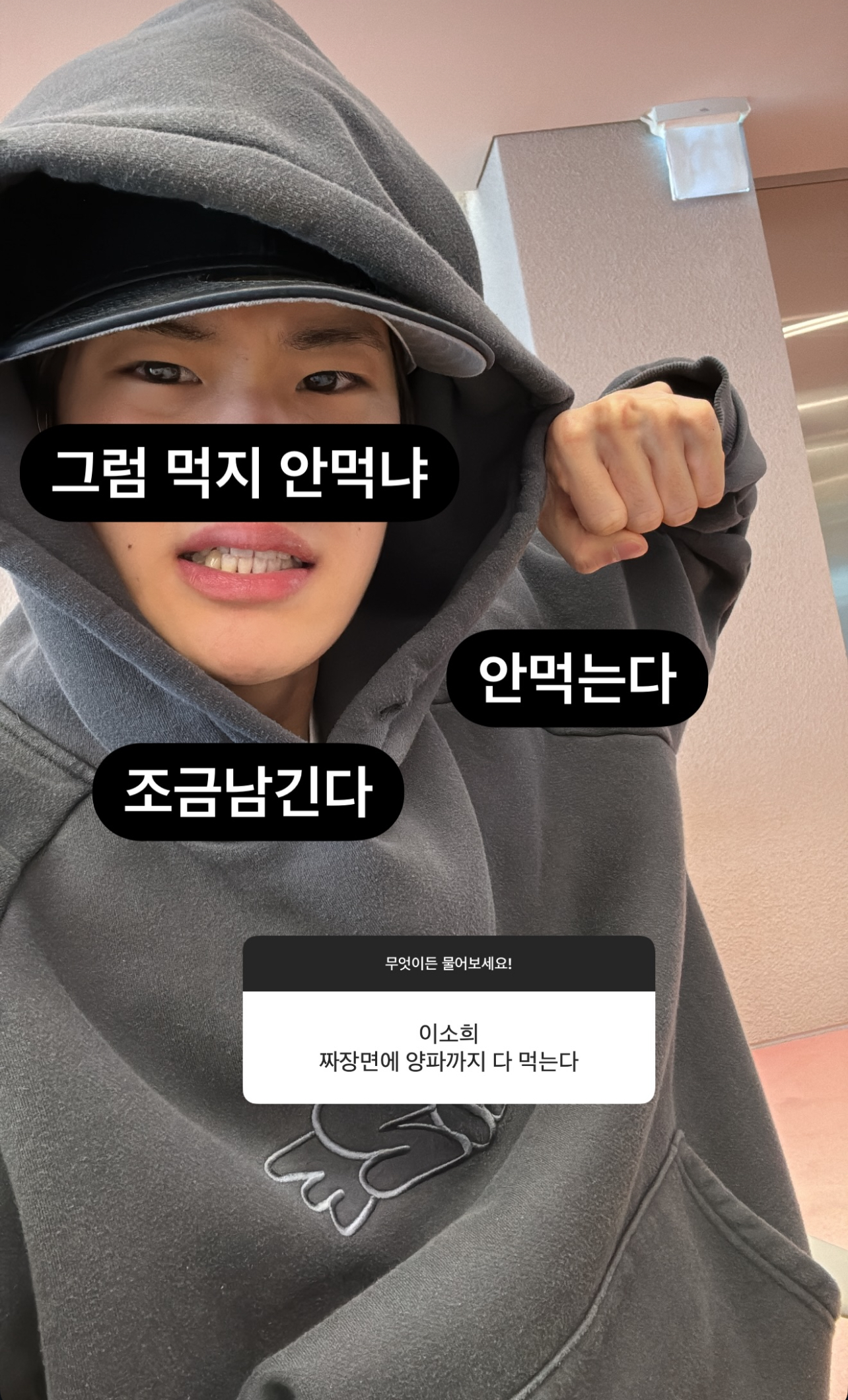 [잡담] 라이즈 만우절 기대된다 | 인스티즈