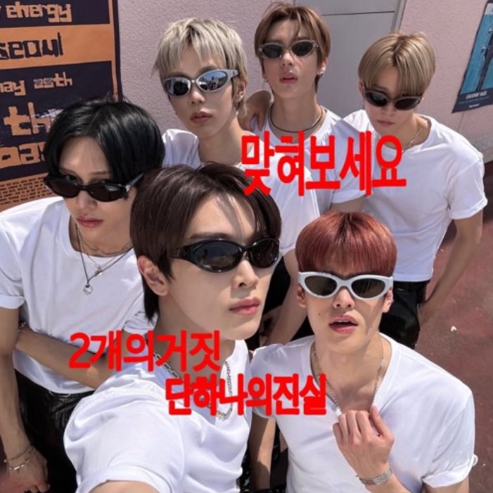 [잡담] 라이즈 만우절 기대된다 | 인스티즈
