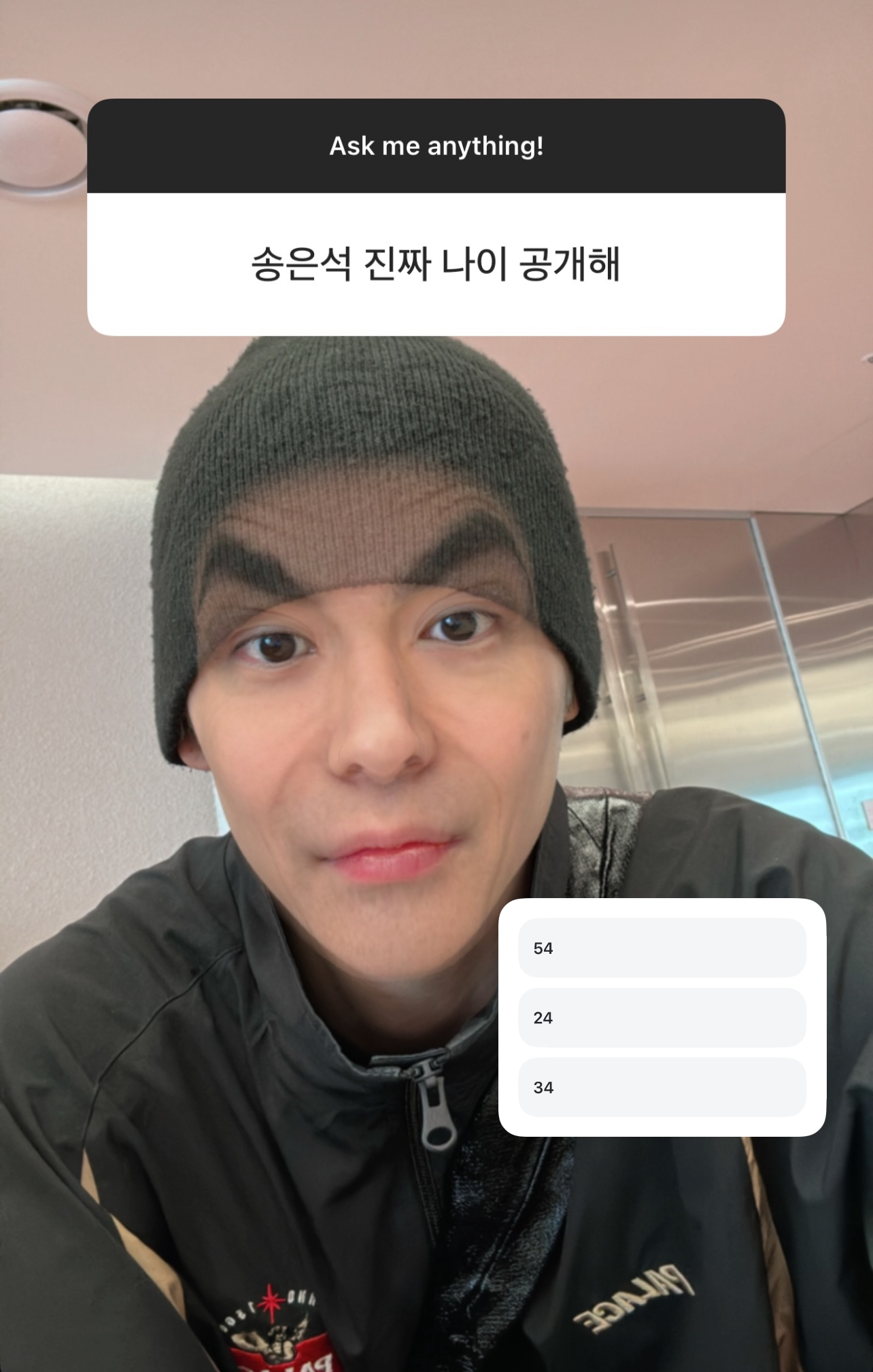 [잡담] 라이즈 만우절 기대된다 | 인스티즈