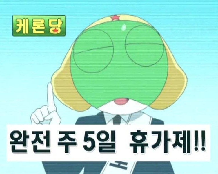 [잡담] 나랑 딴얘기 할사람 | 인스티즈