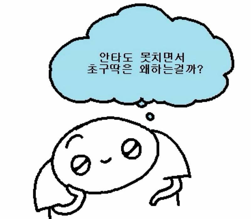 [잡담] 죽지도 않고 돌아온 스압 주의 | 인스티즈