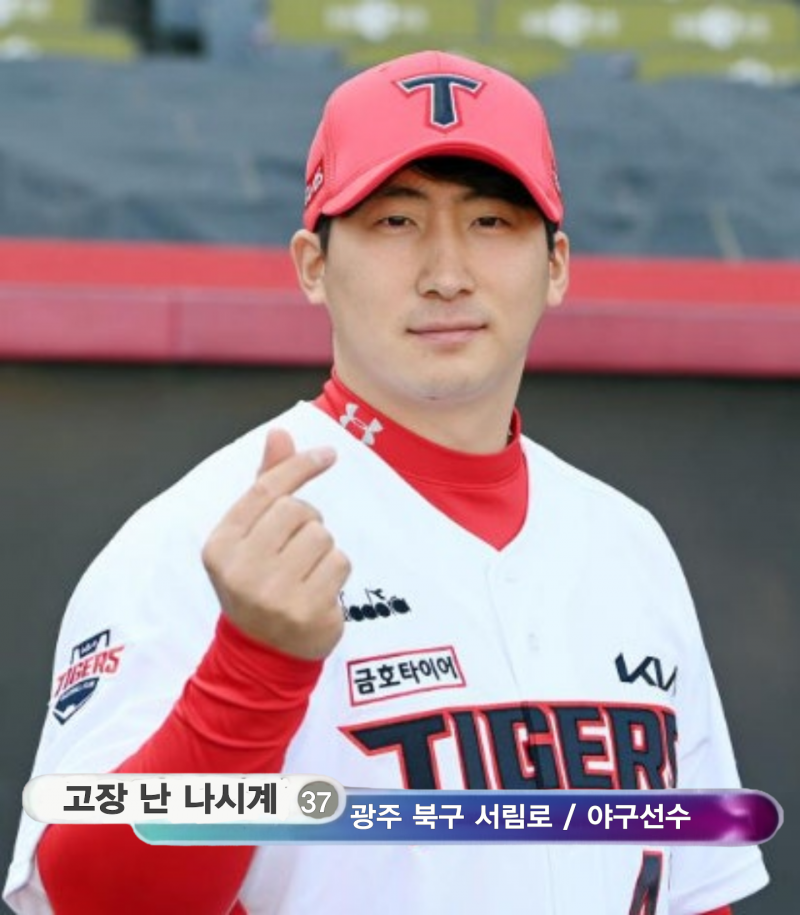 [잡담] 나저씨 | 인스티즈
