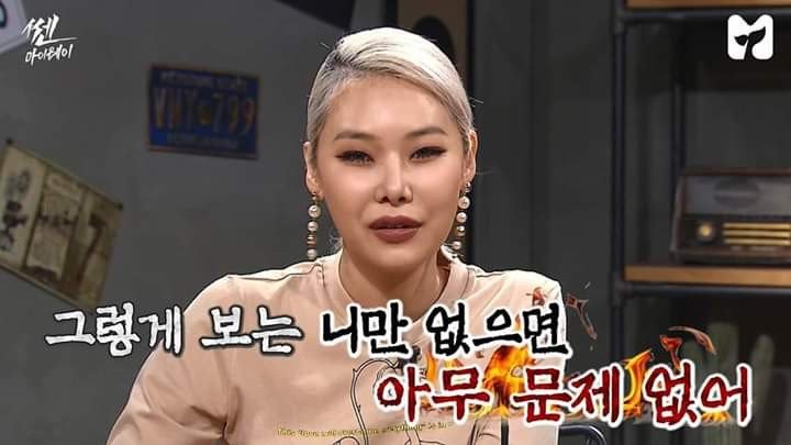[잡담] 큰방익들아 난 너희가 같은 편일 때 너무 든든하다 | 인스티즈