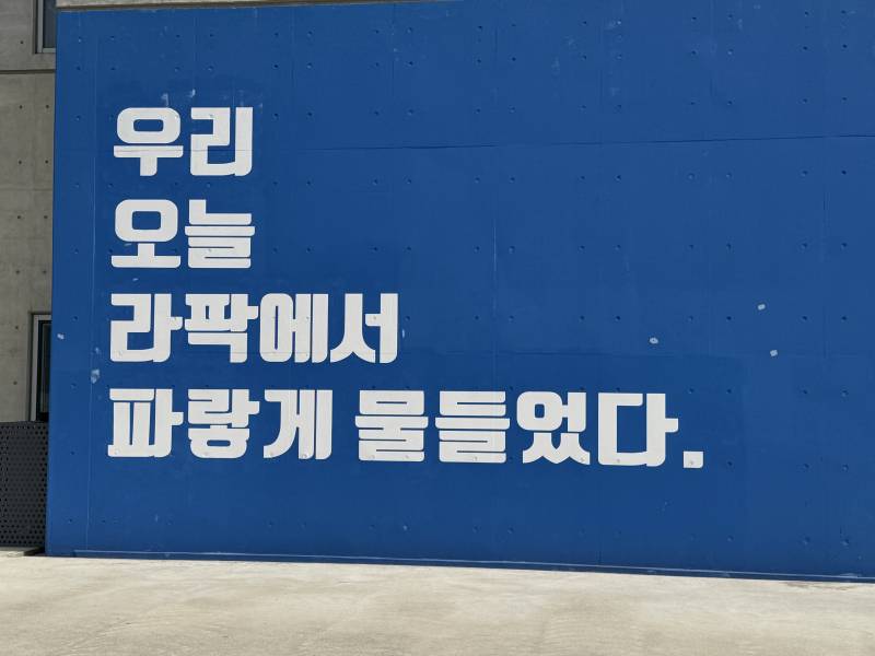 교환할 라오니 여기! | 인스티즈