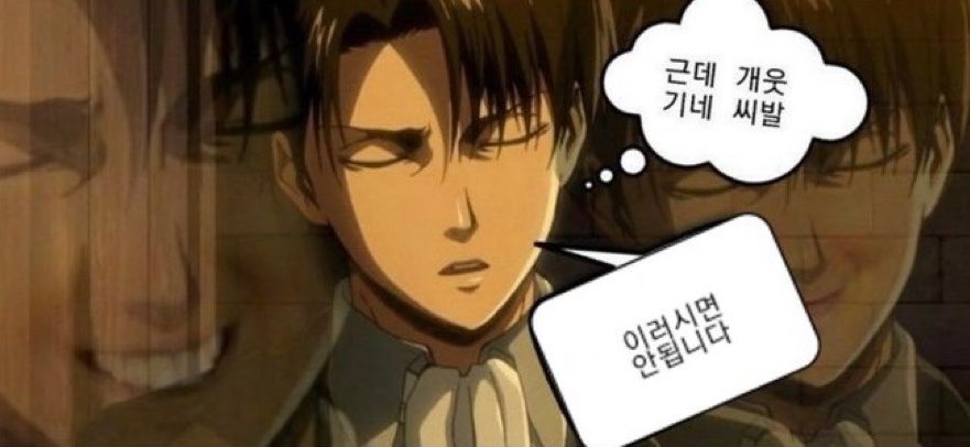 [잡담] 아니 그 야선들 좋지 못한 부위 맞았을 때 | 인스티즈