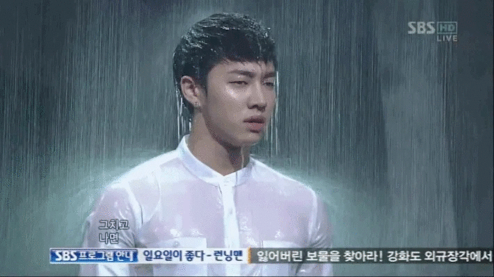 [잡담] 갑자기 비 미친듯이 와서 이기광 됨 | 인스티즈