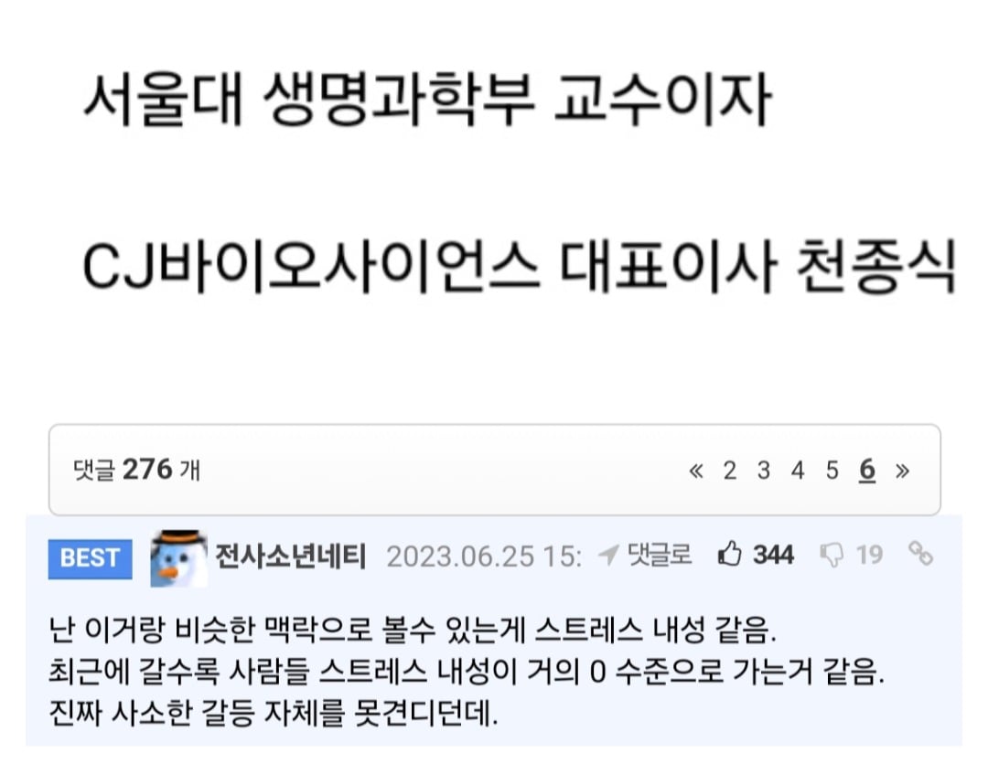 아이를 깨끗한 곳에서만 키우려 하지 마세요.jpg | 인스티즈