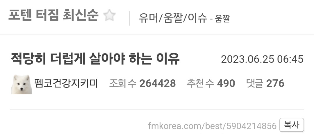 아이를 깨끗한 곳에서만 키우려 하지 마세요.jpg | 인스티즈