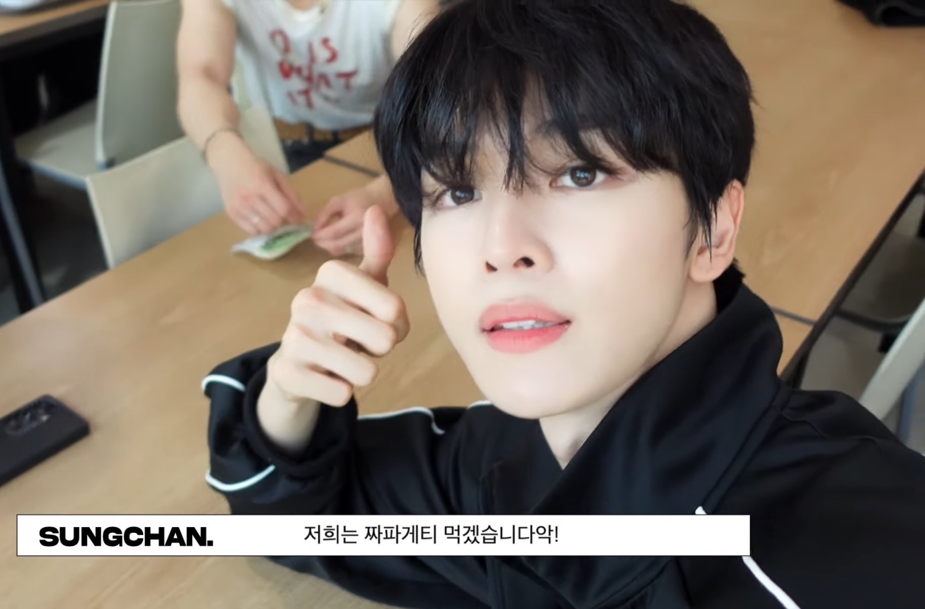[잡담] 성찬 이거 언제야? | 인스티즈