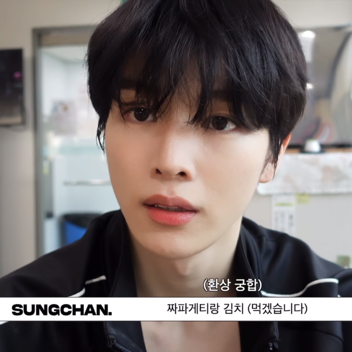 [잡담] 난 소나무는 아닌 것 같은데 그래도 | 인스티즈