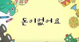[잡담] 우당탕 백수의일상 | 인스티즈