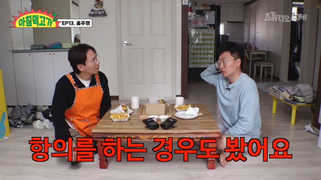 [잡담] 충주맨 입으로도 직접 말했던 본인 승진했을때 충주시 내부에서의 열폭과 뒷담 분위기.jpg | 인스티즈