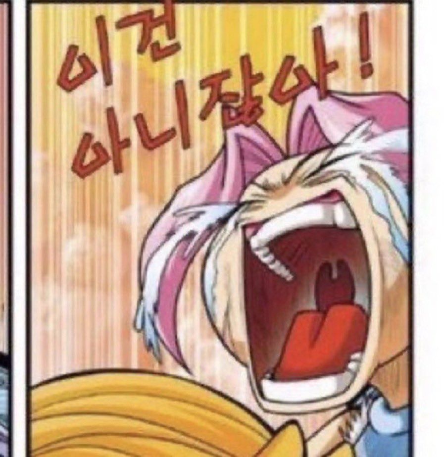 [잡담] 지금 내 상황 | 인스티즈