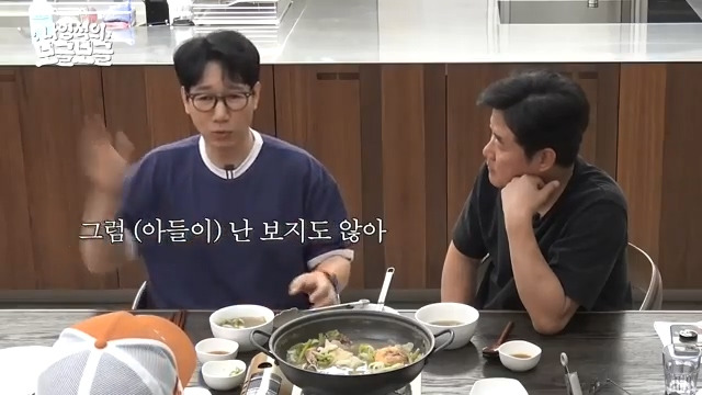 [잡담] 지석진이 알려주는 자식과 안싸우고 대화하는 방법 | 인스티즈