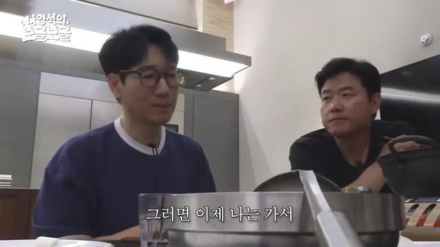 [잡담] 지석진이 알려주는 자식과 안싸우고 대화하는 방법 | 인스티즈