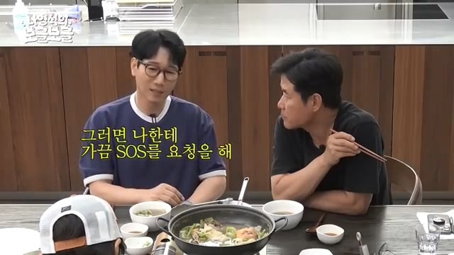 [잡담] 지석진이 알려주는 자식과 안싸우고 대화하는 방법 | 인스티즈