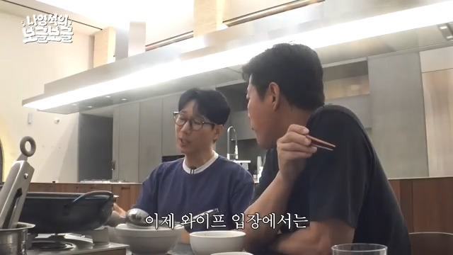 [잡담] 지석진이 알려주는 자식과 안싸우고 대화하는 방법 | 인스티즈