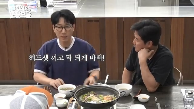 [잡담] 지석진이 알려주는 자식과 안싸우고 대화하는 방법 | 인스티즈