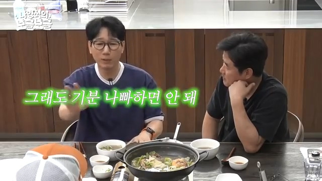 [잡담] 지석진이 알려주는 자식과 안싸우고 대화하는 방법 | 인스티즈