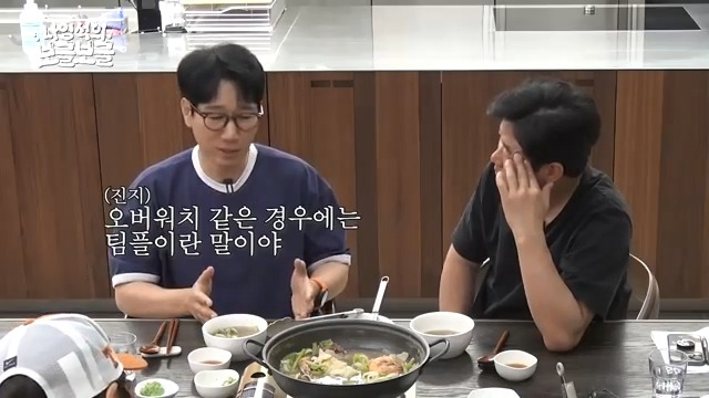 [잡담] 지석진이 알려주는 자식과 안싸우고 대화하는 방법 | 인스티즈