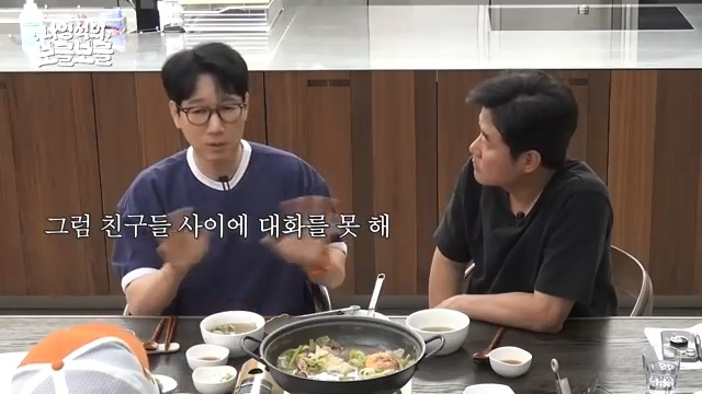 [잡담] 지석진이 알려주는 자식과 안싸우고 대화하는 방법 | 인스티즈