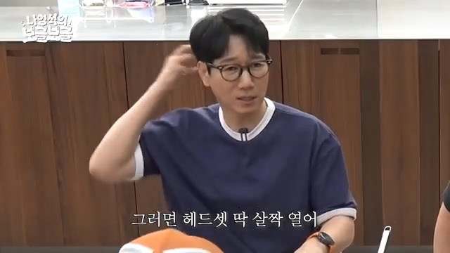 [잡담] 지석진이 알려주는 자식과 안싸우고 대화하는 방법 | 인스티즈