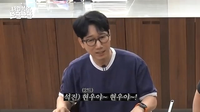 [잡담] 지석진이 알려주는 자식과 안싸우고 대화하는 방법 | 인스티즈