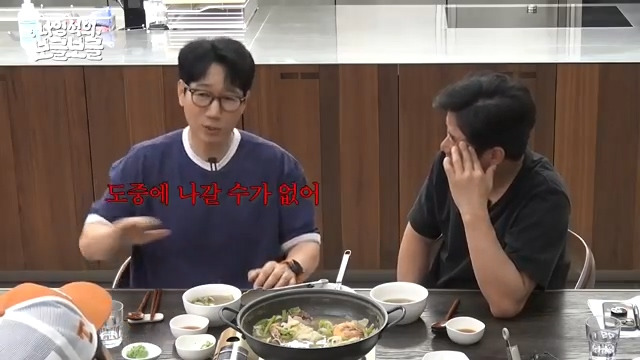 [잡담] 지석진이 알려주는 자식과 안싸우고 대화하는 방법 | 인스티즈