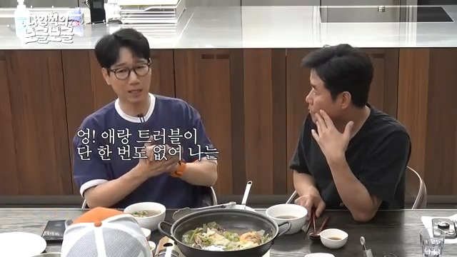 [잡담] 지석진이 알려주는 자식과 안싸우고 대화하는 방법 | 인스티즈