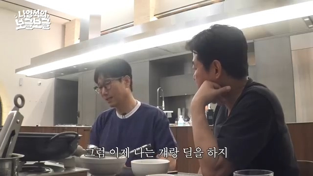 [잡담] 지석진이 알려주는 자식과 안싸우고 대화하는 방법 | 인스티즈