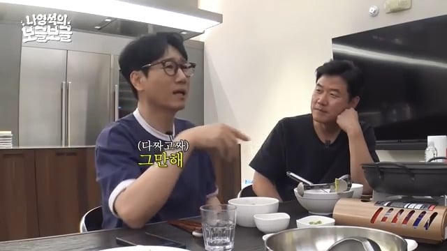 [잡담] 지석진이 알려주는 자식과 안싸우고 대화하는 방법 | 인스티즈