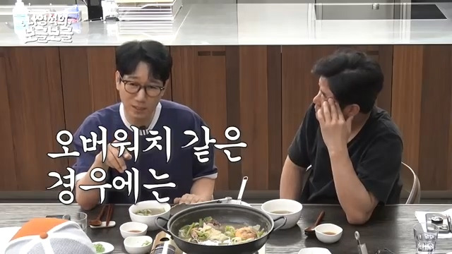 [잡담] 지석진이 알려주는 자식과 안싸우고 대화하는 방법 | 인스티즈